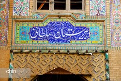 Moshir hosayniya