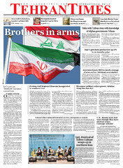 Hin9oaaboznlem Iran, tehran time now:04:32:17 am as time of tehran city time zone: