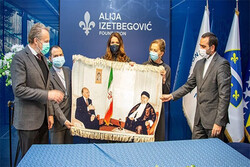 Alija Izetbegovic Foundation