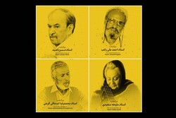 This combination photo shows images of Iranian musicians Mohammadreza Es’haqi Gorji, Maliheh Saeidi, Hassan Nahid and Ahmad-Ali Ragheb. 