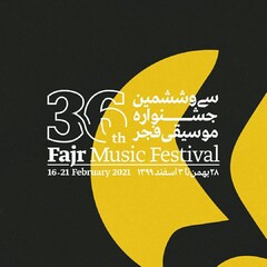 Fajr Music Festival