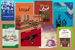 This combination photo shows the front covers of a number of books on modern Iranian history. 