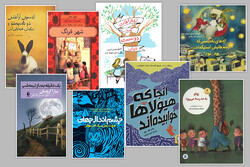 This combination photo shows the front covers of a number of books nominated for the Flying Turtle Awards.