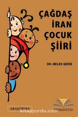 “Contemporary Iranian Children’s Poetry”