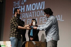 Mowj International Short Film Festival