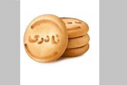Naderi cookies