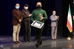 Fajr Festival of Visual Arts