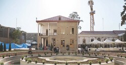 Ettehadieh Edifice