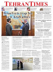 Israel Sets Trap For New Arab Allies