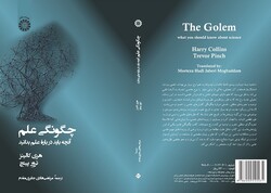 “The Golem”