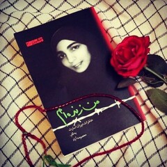 A copy of the Persian edition of “I’m Alive”.