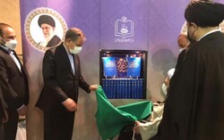 First Vice President Es’haq Jahangiri (2nd L) unveils the Encyclopedia of Imam Khomeini at Jamaran Hosseinieh in Tehran on March 10, 2021.