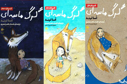 This combination photo shows the front covers of the Persian translation of Asa Lind’s book series “The Sand Wolf”. 