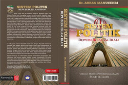 Cover of the Bulgarian translation of Abbas Manuchehri’s “Political System in the Islamic Republic of Iran”.