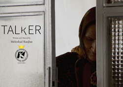 A poster for the Iranian movie “Talker” directed by Mehrshad Ranjbar.