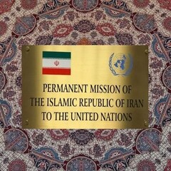 Iran UN mission
