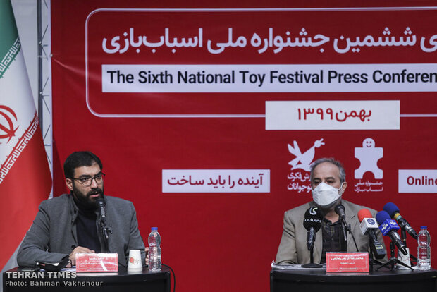 Press conference of the 6th National Toy Festival
