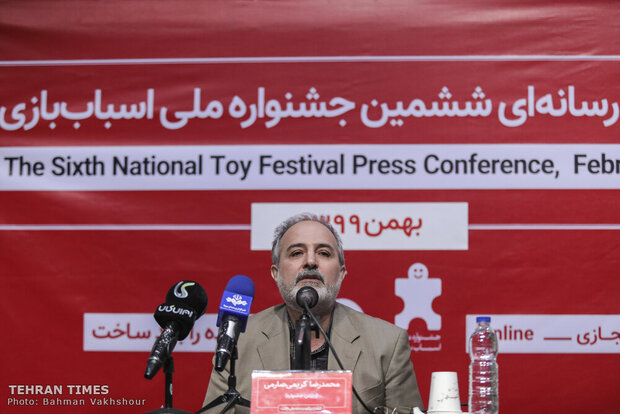 Press conference of the 6th National Toy Festival