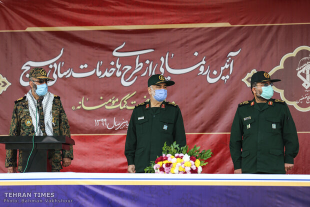 Various Basij service plans were unveiled