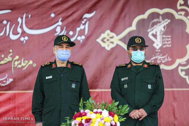 Various Basij service plans were unveiled