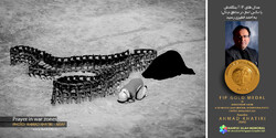 An announcement shows Iranian photographer Ahmad Khatiri and his photo that won the FIP Gold Medal at the 5th Mahfuz Ullah Memorial International Photo Contest in Bangladesh.