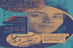 Fourth national festival of Maryam Mirzakhani to be held