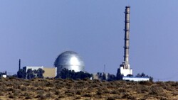 Dimona military nuclear site