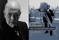 This combination photo shows writer Luigi Pirandello and the front cover of the Persian version of his book “Shoot!: The Notebooks of Serafino Gubbio, Cinematograph Operator”.