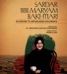 Front cover of the English version of “Sardar Bibi Maryam Bakhtiari”.