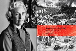 This combination photo shows American historian Barbara Tuchman and the front cover of her book “A Distant Mirror”.  
