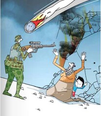 Cartoon by Turkish artist Hicabi Demirci won first prize in the cartoon section of the Palestine Is Not Alone International Cartoon, Caricature and Poster Contest in Tehran, Iran.