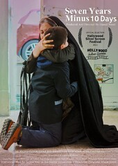 A poster for the Iranian short drama “Seven Years Minus Ten Days”.