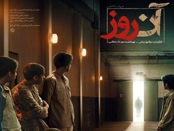 A poster for the Owj documentary “That Day” about General Qassem Soleimani’s meeting with the crew of the 2018 war drama “The 23”.