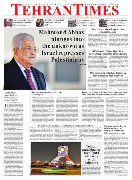 Mahmoud Abbas Plunges Into The Unknown As Israel Represses Palestinians