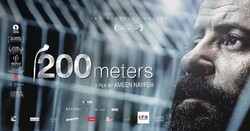 A poster for “200 Meters” by Palestinian director Ameen Nayfeh.