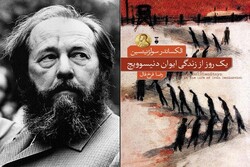 This Combination photo shows Russian writer Aleksandr Solzhenitsyn and the front cover of the Persian translation of his novel “One Day in the Life of Ivan Denisovich”.