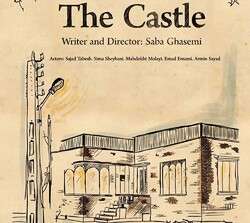 A poster for “The Castle” directed by Saba Qasemi.