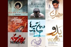 This combination photo shows posters for the movies selected to compete in the Iranian Film Festival of Chantilly.