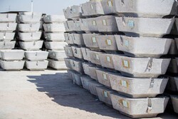 Aluminum ingot