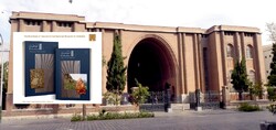 National Museum of Iran publishes first issue of its journal