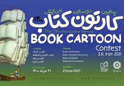 A poster for the 5th International Biennial Book Cartoon Contest.