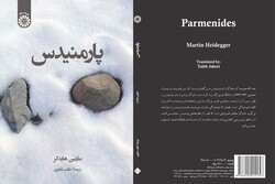 Cover of the Persian translation of Martin Heidegger’s book “Parmenides”.