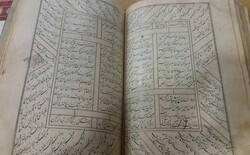 Photo: The Tohfat al-Seghar by poet Amir Khosrow Dehlavi is preserved at the National Library and Archives of Iran.