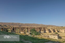 Kashkan Bridge
