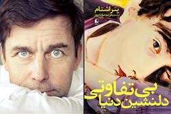 This combination photo shows Swiss writer Peter Stamm and the front cover of the Persian translation his novel “The Sweet Indifference of the World”.