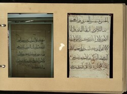 historical Quran manuscripts