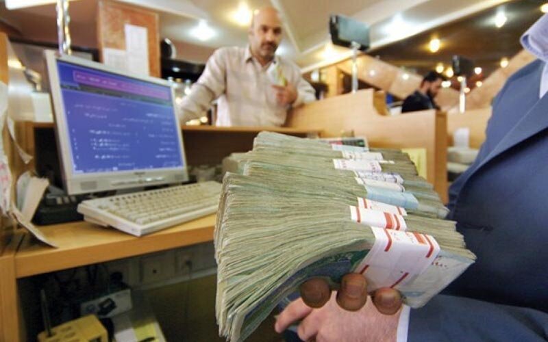 bank loan
