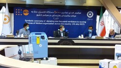 UN provides humanitarian aid to help fight COVID-19 in Iran
