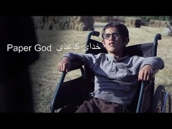 “Paper God” by Iranian director Danial Mahmudnia.