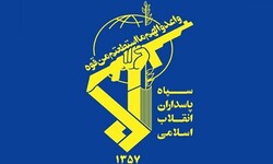 IRGC personnel